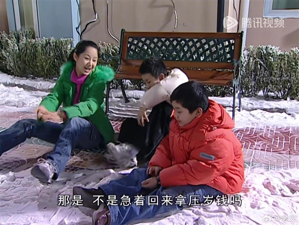 劇組別出心裁！網(wǎng)友發(fā)現(xiàn)《家有兒女》里的雪竟然是毛巾