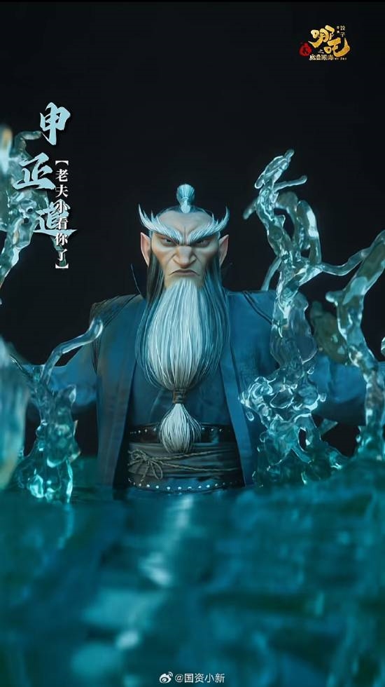 國家電網(wǎng)分析《哪吒2》引天雷威力：2800萬度電！