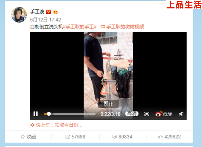 如今的他一條短視頻點贊評論轉(zhuǎn)發(fā)都可以上幾萬甚至幾十萬