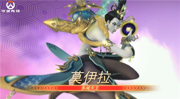 暴雪《守望先鋒》國(guó)服明日回歸！中國(guó)主題四大天王皮膚來了