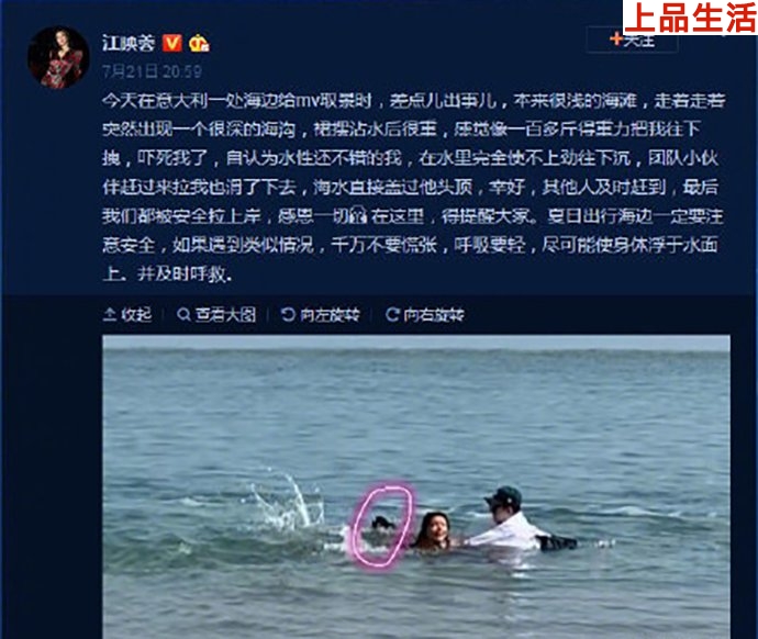 江映蓉拍MV險溺水！沒想到李現(xiàn)然也發(fā)生過這類事!