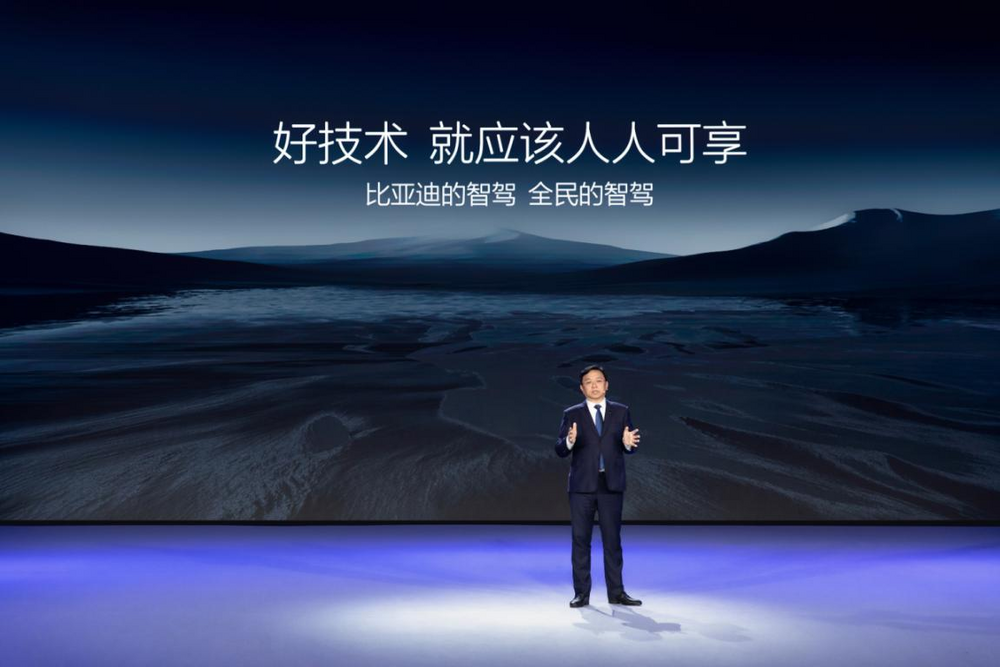 天神之眼引領(lǐng)全民智駕新時代：比亞迪的技術(shù)革新與底氣何在？