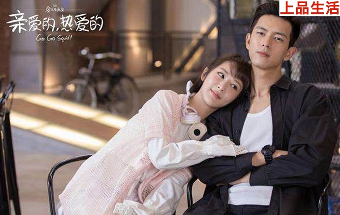 李現(xiàn)熱播劇《親愛(ài)的,熱愛(ài)的》