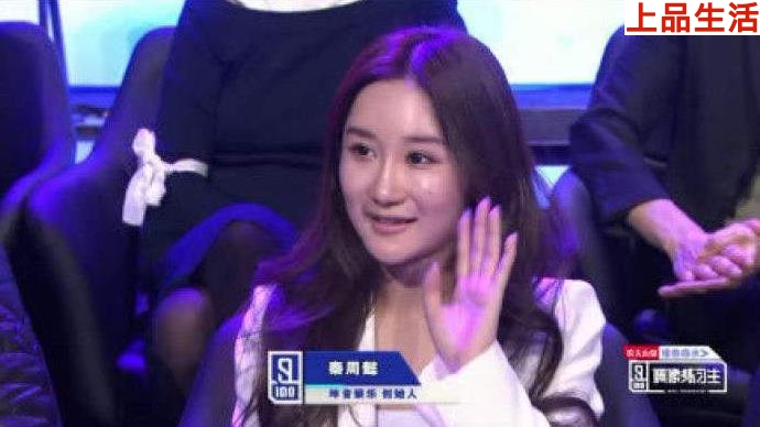 坤音娛樂老秦周懿個人資料被扒？疑似家境不簡單？