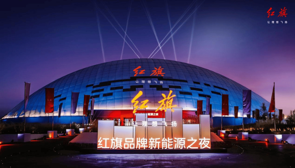 紅旗天工05引航新智國(guó)潮上新，15.98萬(wàn)起售