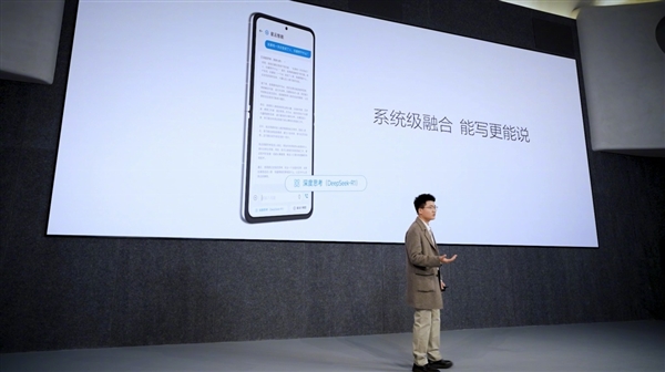 2025年行業(yè)首款全尺寸內(nèi)嵌DeepSeek的小折疊！努比亞Flip 2亮相