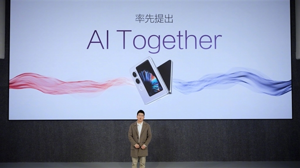 2025年行業(yè)首款全尺寸內(nèi)嵌DeepSeek的小折疊！努比亞Flip 2亮相
