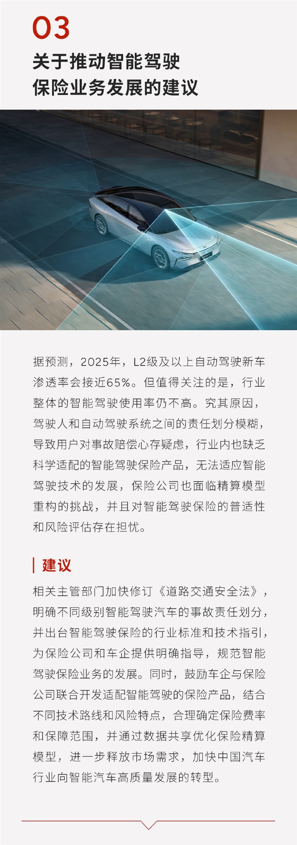 何小鵬兩會(huì)提了4條建議：包含機(jī)器人、航空器及自動(dòng)駕駛