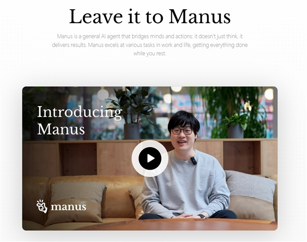 Manus合伙人回應(yīng)邀請碼被炒至5萬天價(jià)：從未開設(shè)任何付費(fèi)渠道 將逐步有序釋放邀請