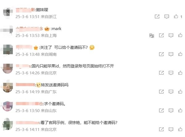 全球首款“真干活”的AI智能體！Manus中國官微上線 網(wǎng)友在線求邀請碼