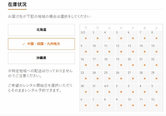 日本PS5租賃服務(wù)爆火！一機難求 日均不到六塊錢