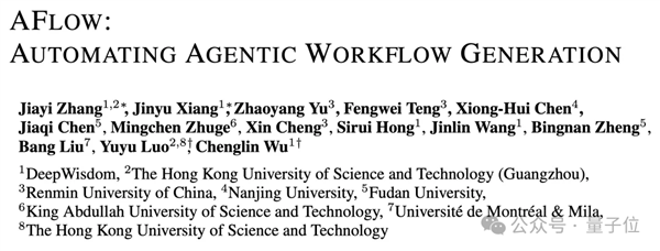 5個(gè)人三小時(shí)復(fù)刻開(kāi)源版Manus：邀請(qǐng)碼也不需要了