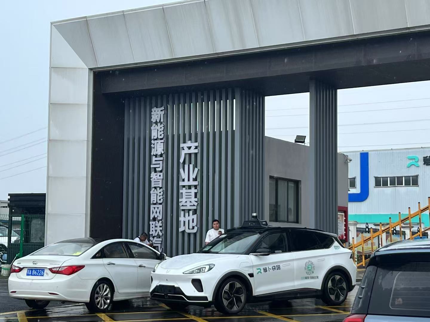 “智駕”不是“自駕”！兩會(huì)代表委員熱議自動(dòng)駕駛：完善立法，加速技術(shù)落地