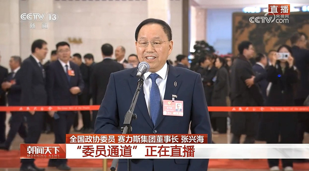 委員通道丨張興海：問界M9首年交付15萬 市場認(rèn)可用戶喜愛