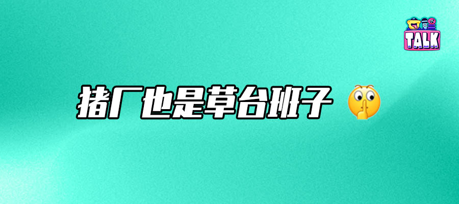 失去周杰倫，網(wǎng)易云還想弄丟李榮浩