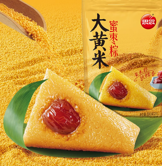 端午假期提前囤！思念大黃米粽子大促：1.9元/個