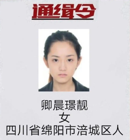 有人做網(wǎng)紅靠口才 有人做網(wǎng)紅靠坐過(guò)牢