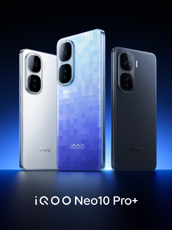 iQOO Neo10 Pro+搭載自研電競(jìng)芯片Q2：首次實(shí)現(xiàn)PC級(jí)2K紋理超分