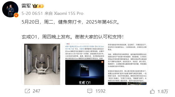 章澤天也開(kāi)始打卡健身了：大方曬出照片 今天是Day1 