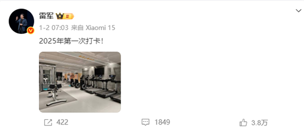 章澤天也開(kāi)始打卡健身了：大方曬出照片 今天是Day1 