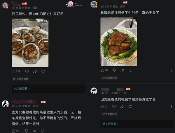 “特廚隋卞”的MCN錘了半天 結(jié)果把自己錘爆了