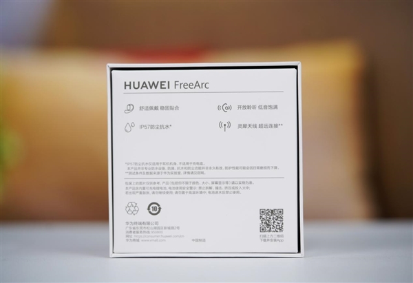 華為首款開(kāi)放式耳掛耳機(jī)！FreeArc圖賞